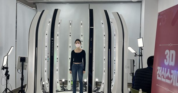 Having 3D Body Scanning Experience