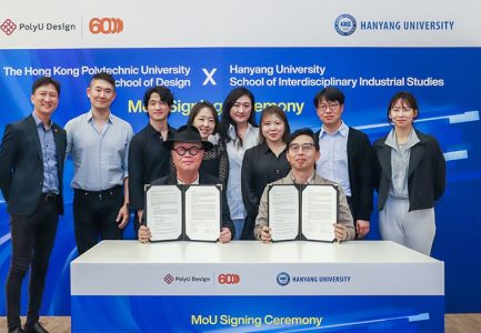 PolyU Design and Hanyang University partnership for interdisciplinary design education and research