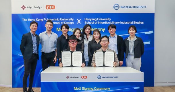 PolyU Design and Hanyang University partnership for interdisciplinary design education and research